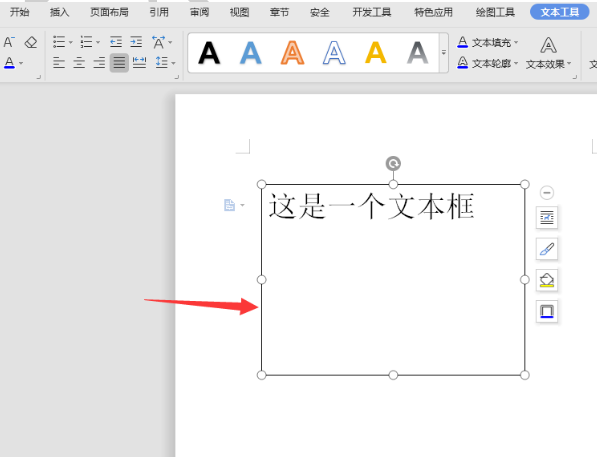 朗郡庭园排屋 滨离宫恩赐庭园