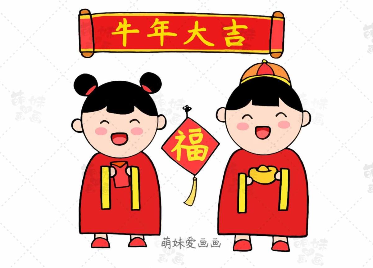 春节快乐简笔画插图图片