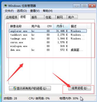 电脑程序卡住怎么办 任务管理器快捷键