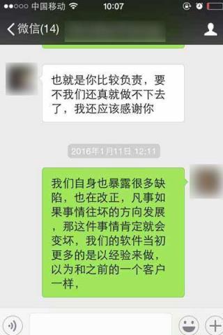 销售高手10条做事方法 怎样做好销售